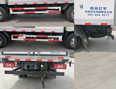 Hongyu  HYJ5040XYYBJ2 Medical waste transfer vehicle