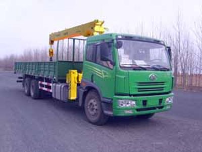 Jinyou  JY5253JSQ Vehicle mounted lifting and transportation vehicle