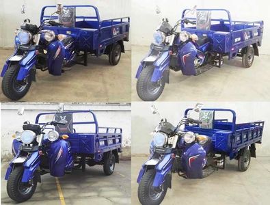 Zongshen brand automobiles ZS200ZH16H right three-wheeled motorcycle 