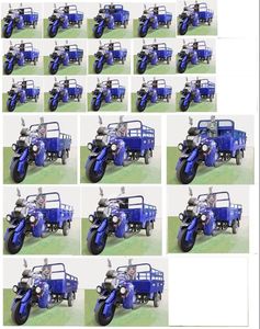 Zongshen brand automobiles ZS200ZH16H right three-wheeled motorcycle 