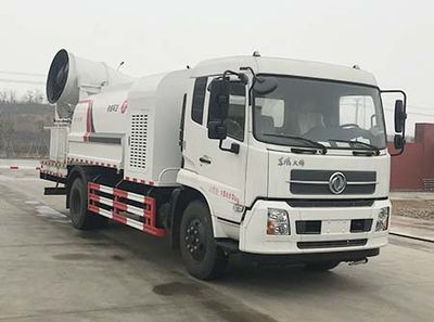 Emperor Environmental Sanitation  HDW5160TDYD5 Multi functional dust suppression vehicle