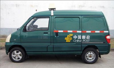 Wuling  LZW5027XYZAF Postal vehicle