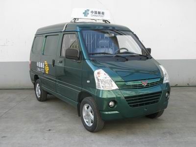 Wuling  LZW5027XYZAF Postal vehicle