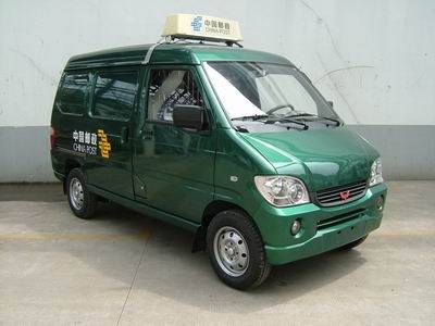 Wuling  LZW5027XYZAF Postal vehicle