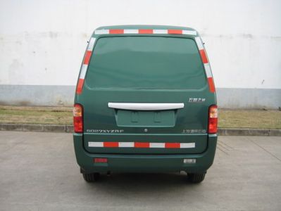 Wuling  LZW5027XYZAF Postal vehicle