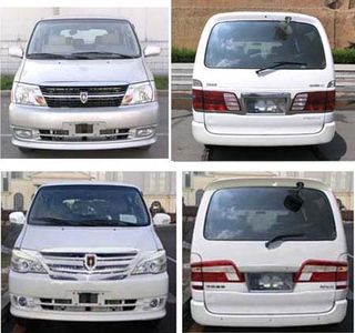 Jinbei  SY5031XBYLD6S1BG Funeral vehicle