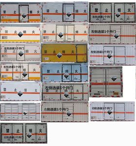 Yandi  SZD5045XRY6 Flammable liquid box transport vehicle