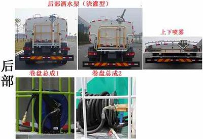 Zhonglian Automobile ZLJ5183GQXLZE5 Cleaning car