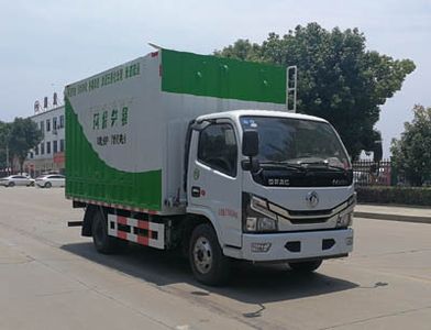 Huadian First Brand Automobile EHY5070TWJE6 Suction and purification vehicle