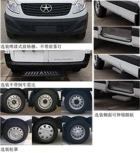 Jianghuai brand automobiles HFC5047TSYK2M1DS Camping vehicle