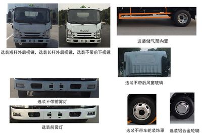 Jianglingjiang Special Brand Automobile JMT5049XRYXG26A Flammable liquid box transport vehicle