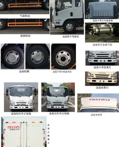 Jiangxi Isuzu brand automobiles JXW5040CCYBDJ2 Grate type transport vehicle