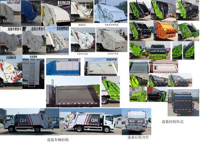 Qijing  QHV5075ZYSEQ6 Compressed garbage truck