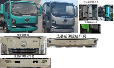 Shaanxi Automobile SX5080TXSNP6381 Washing and sweeping vehicle