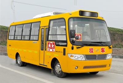 Wuzhoulong  WZL6800AT4X Dedicated primary school bus