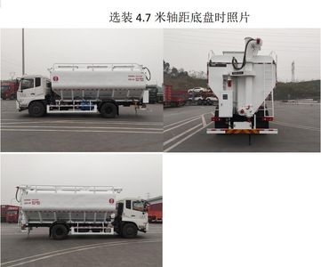 Chuanmu  CXJ5181ZSL6 Bulk feed transport vehicle