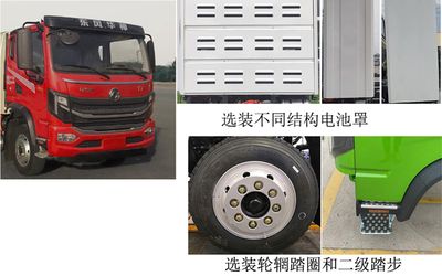 Qijing  QHV5120TXSEQBEV Pure electric cleaning and sweeping vehicle