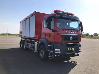 Yongqiang Olinbao  RY5231TXFQC14001 Equipment fire truck