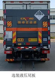 Hongxingda  SJR5080XZW6 Miscellaneous dangerous goods box transport vehicle