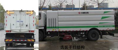 Dongyue  ZTQ5160TXSE1J50D Washing and sweeping vehicle