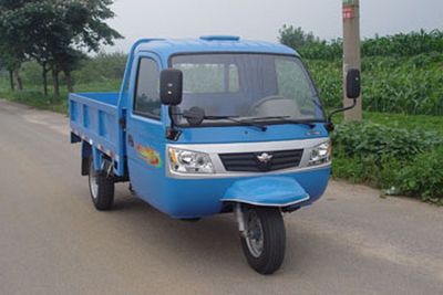 Wuzheng  7YPJ11100A1 Three wheeled vehicle