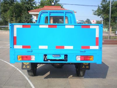 Wuzheng  7YPJ11100A1 Three wheeled vehicle