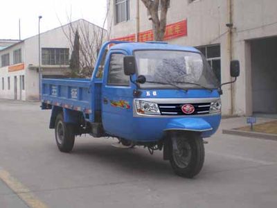 Wuzheng  7YPJ11100A1 Three wheeled vehicle