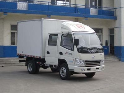 Kaima  KMC5040XXY28S4 Box transport vehicle