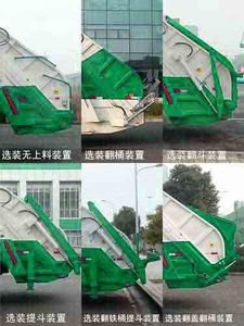 Lantuo  LQ5160ZYSDFLE7 Compressed garbage truck