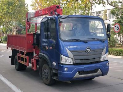 Foton  BJ5084JSQGJEK02 Vehicle mounted lifting and transportation vehicle