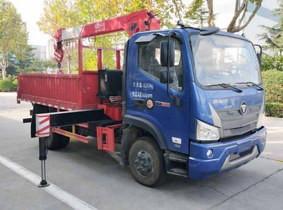 Foton  BJ5084JSQGJEK02 Vehicle mounted lifting and transportation vehicle