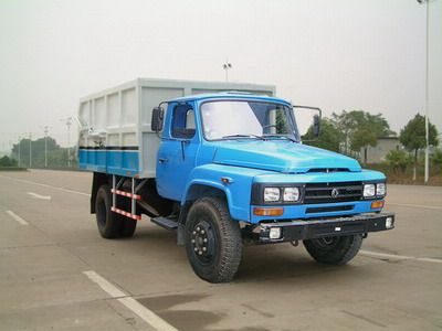 Global  GZQ5092ZLJ garbage dump truck 