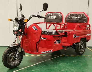 Fuguiquan  FG1500DZKZ Electric tricycle