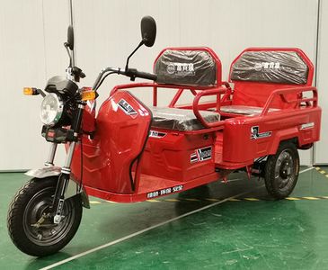 Fuguiquan  FG1500DZKZ Electric tricycle