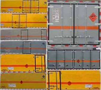 Hongyu  HYJ5040XQYB5 Explosive equipment transport vehicle
