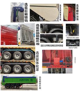 Juntong  JF9402ZLJ Garbage transfer semi-trailer