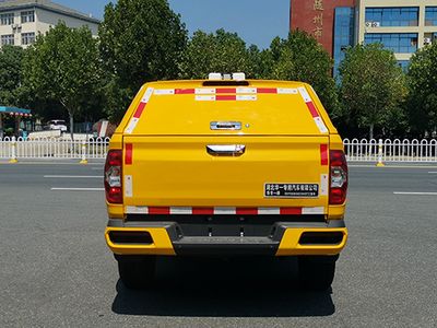 Huadian First Brand Automobile EHY5030XGCS6QT Engineering vehicle