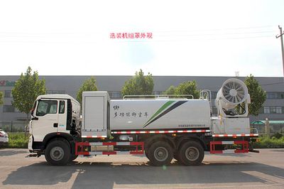 Yuanyi  JHL5257TDYE Multi functional dust suppression vehicle