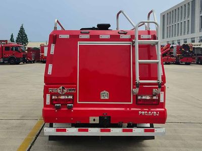 Tianhe  LLX5046GXFPW06BJ Water mist fire truck