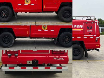 Tianhe  LLX5046GXFPW06BJ Water mist fire truck