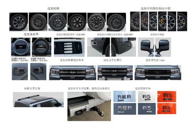 Equation Leopard QCJ2030ST6HEV1 Plug in hybrid off-road passenger vehicles