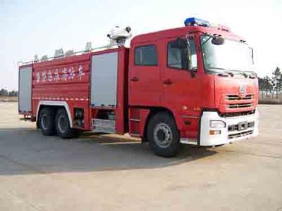 Yongqiang Olinbao  RY5294GXFPM120D Foam fire truck