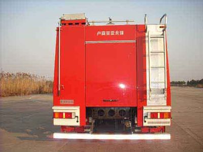 Yongqiang Olinbao  RY5294GXFPM120D Foam fire truck