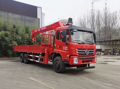 Luying  SST5258JSQSZ6D Vehicle mounted lifting and transportation vehicle