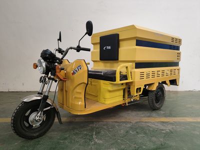 Lingdun Automobile LD1500DZH9 Electric tricycle