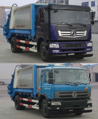 Yuchai Special Automobile NZ5161ZYSD Compressed garbage truck