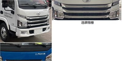 Yuejin  SH1043ZFDCNZ5 Truck