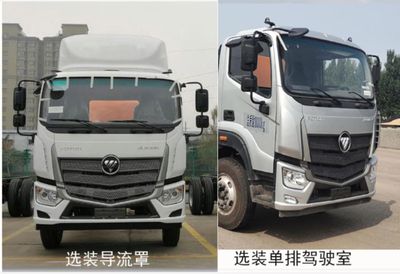 Tonghua  THT5185TYH Greening comprehensive maintenance vehicle