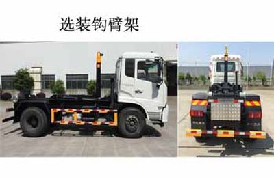 China National Automobile Corporation ZQZ5165ZXX detachable container garbage collector 