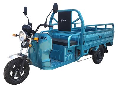 Emma  AM1200DZH2N Electric tricycle